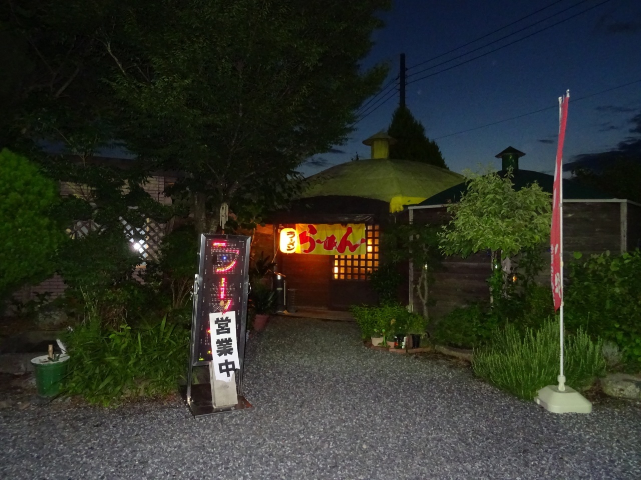 PAOすり鉢 name=