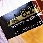 ファミリーマート - 