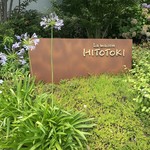 La maison HITOTOKI - 