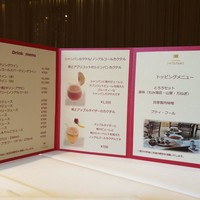 ラ メゾン ヒトトキ - 