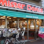 ミスタードーナツ - 自転車でこられる方が多いようです