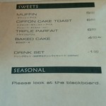 ユニフル コーヒー ボックス - 