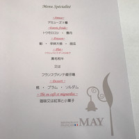 メイ - 