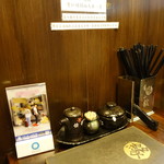 有緣小敍 - 卓上の