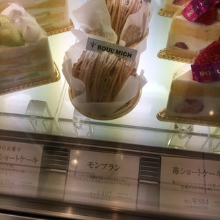 和歌山駅でおすすめの美味しいケーキをご紹介 食べログ 和歌山駅でおすすめの美味しいケーキをご紹介 食べログ