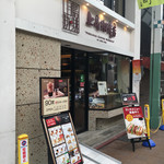 上島珈琲店 - 店舗外観