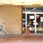 煮干中華ソバ イチカワ - 