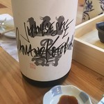 須崎屋台かじしか - なんとサービス！