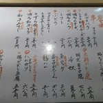 須崎屋台かじしか - 