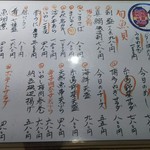 須崎屋台かじしか - 