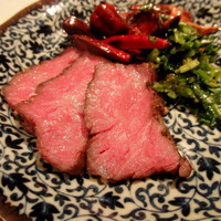 CINA New Modern Chinese - 