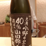 銀座 しのはら - 