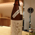 銀座 しのはら - 