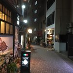 ハナクマ亭 - 