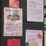 中華そば よしかわ - 