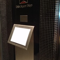 ユニオン スクエア トウキョウ - 