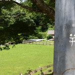 朔 - 