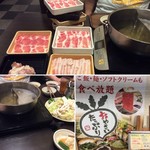 Shabu you - 