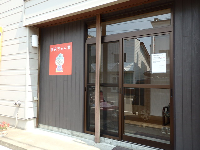 ばあちゃん家 富良野 レストラン その他 食べログ ばあちゃん家 富良野 レストラン その他 食べログ