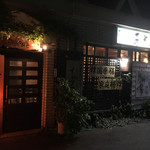 韓国きっちん 李花 - 