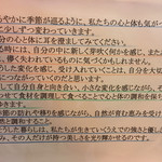 韓国きっちん 李花 - 