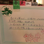 韓国きっちん 李花 - 