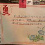 韓国きっちん 李花 - 