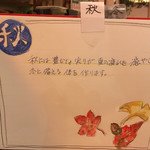 韓国きっちん 李花 - 