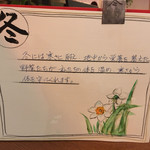 韓国きっちん 李花 - 