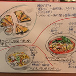 韓国きっちん 李花 - 季節の薬膳メニュー(夏)