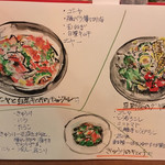 韓国きっちん 李花 - 季節の薬膳メニュー(夏)