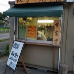 光陽 - 