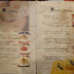 ヴェッキア ローマ -  2017.7月