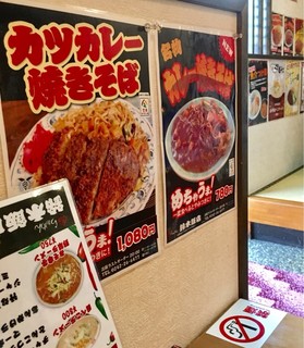 鈴木飯店 - 会津のB級グルメ「カレー焼きそば」色々なお店で提供していて結構ハマる味♫昔から食べてました！