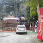 細麦さくらや - 店舗全景