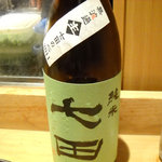 居酒屋やまちゃん - 