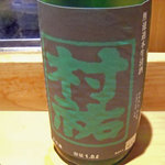 居酒屋やまちゃん - 