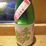 居酒屋やまちゃん - 