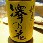 居酒屋やまちゃん - 