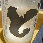 居酒屋やまちゃん - 