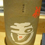 居酒屋やまちゃん - 