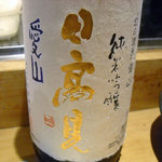 居酒屋やまちゃん - 