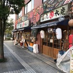 小山魚介センター 勝丸水産 小山 居酒屋 食べログ
