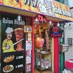 Ajian Kebabu - 店舗入口