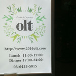Cafe&Dinning olt - 