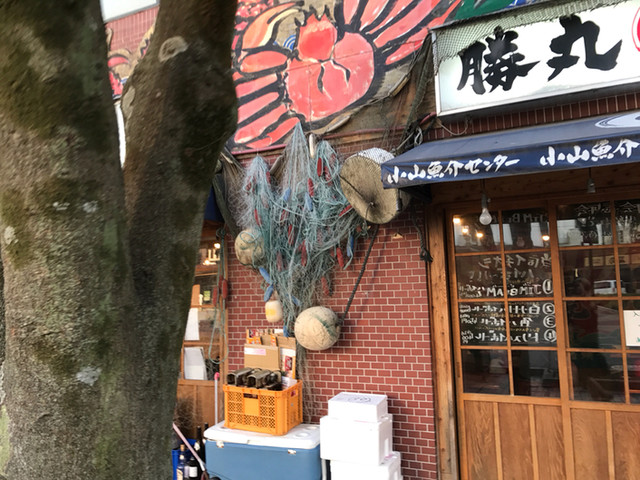 小山魚介センター 勝丸水産 小山 居酒屋 食べログ 小山魚介センター 勝丸水産 小山 居酒屋 食べログ
