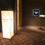 東山 - 落ち着いた感じの入口。