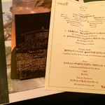 タンタ ローバ - 