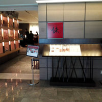 スーツァン・レストラン陳 渋谷店 - 