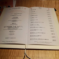 スーツァン・レストラン陳 渋谷店 - 